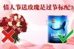 康派硅藻乳打造属于你和TA的情人节浪漫