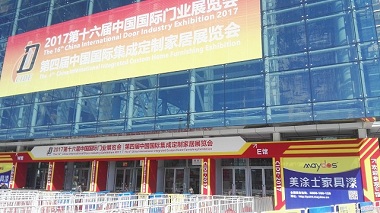万众瞩目，强势聚焦--美涂士家具漆品牌亮相《2017第十六届中国国