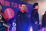 吉人乐妆赞助&ldquo;中国大学生广告艺术节&rdquo;