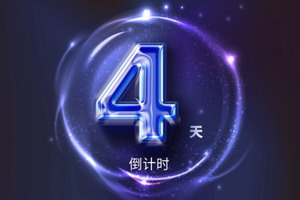 美涂士&ldquo;健康行・关爱季&rdquo;倒计时第四天――致敬工匠精神，致敬油