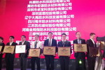 三棵树第六次蝉联&ldquo;中国房地产开发企业500强首选供应商品牌&rdquo;称