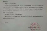 &ldquo;钛&rdquo;狠！12家钛白粉企业集体抱团涨价