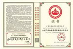 华隆涂料再获&ldquo;全国产品和服务质量诚信示范企业&rdquo;殊荣