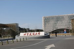 芬琳漆国内首个节能降温&ldquo;冷屋顶&rdquo;涂料工程案例