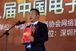 厉害了word哥！数码彩总经理陈雪根斩获&ldquo;全国十大牛商&rdquo;称号