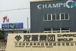 怪不得冠军涂料四处借款，原来2016年净利润才24万