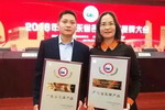 嘉宝莉木器漆获&ldquo;广东省名牌产品&rdquo;称号