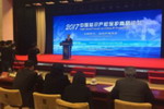 &ldquo;4.26知识产权日&rdquo;，广东华润涂料有限公司知识产权管理成绩显著