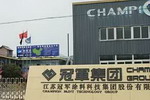 &ldquo;江苏冠军涂料科技集团股份有限公司&rdquo;更名公告