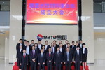 雅图高新水性材料事业部成立