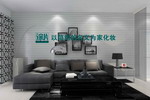 以简约的名义为家化妆
