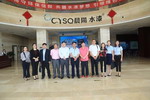 实业+金融：中科际控股集团与晨阳水漆蓄力&ldquo;环雄安&rdquo;实业发展