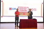 京东&ldquo;京质家装・优选&rdquo;品牌库上线 立邦成首家推荐品牌