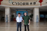 中国&ldquo;家装教父&rdquo;余静赣到访晨阳水漆，家装界将有大动作？