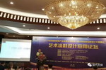 现代大师荣获&ldquo;特别推介艺术涂料品牌&rdquo;