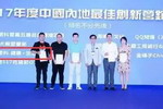 三棵树健康+生态游荣膺澳门国际广告盛典&ldquo;内地最佳创新营销奖&rdquo;