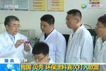 我国&ldquo;贝壳&rdquo;环保涂料首次打入欧盟