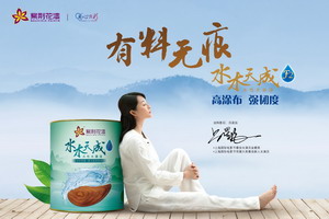 夏季注意木门保养  紫荆花木器漆防止木门&ldquo;中暑&rdquo;