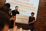 百川涂料被授予&ldquo;广东省PE木器涂料生产示范基地&rdquo;