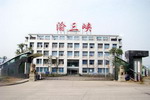 渝三峡A终止收购蛋氨酸资产