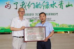 晨阳水漆荣获&ldquo;河北省环境教育基地&rdquo;荣誉称号
