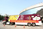 叶氏化工&ldquo;复明12号&rdquo;启用，河北省白内障患者将受益