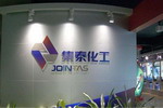 集泰化工过会仍存隐忧 二级市场会否买账？