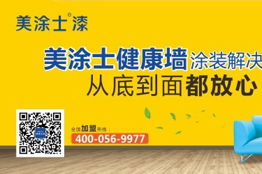 工期减一半，全程无胶水，美涂士&ldquo;天龙八步&rdquo;让施工更高效、健康