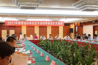 投资1.8亿，占地200亩：顺德欲建&ldquo;艺术涂料产业园&rdquo;