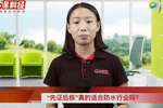 《涂料周末第66期文字精华版》&ldquo;先证后核&rdquo;真的适合防水行业吗？