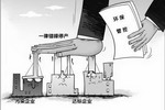 环保部首发声：坚决反对 &ldquo;一刀切&rdquo;，但该关停的还是得关停