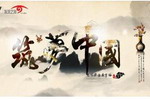 CCTV发现之旅《筑梦中国》感受紫荆花&ldquo;用心出彩&rdquo;精神