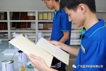 服务致胜！蓝洋科技&ldquo;金牌客户服务&rdquo;再升级