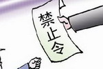 &ldquo;最严停工令&rdquo;来了！北京停4个月，天津停半年！