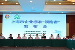谁是上海内墙涂料企业标准&ldquo;领跑者&rdquo;？阿克苏诺贝尔、立邦等领衔