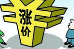 涂料难难难！化学原料和化学制品制造业9月份上涨10%