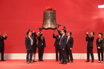 祝贺广州集泰化工股份有限公司今日在深交所上市