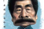 海藻泥3代公开比武招亲，嫁妆现金2万