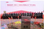总计319万！陶氏高性能涂料材料项目获四川省政府资金奖励