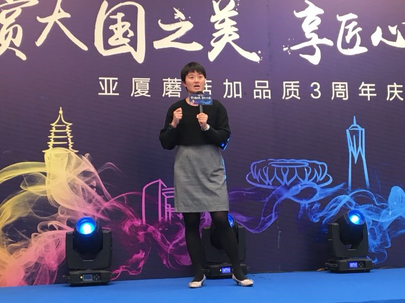 强强联合 紫荆花携手蘑菇加助力互联网家装市场