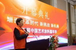 现代大师、基士博、易涂得、乔瓦尼等传递艺术涂料品牌&ldquo;最强音&rdquo;