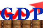 排污能拉动GDP? 报告称减少1%污染能使GDP年增长0.079%