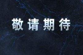 220家具企业及81涂料企业将于12月1日闭门探讨这件行业大事