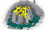 工业危险废弃物处置率不到60%，《固废法》修订或很快启动