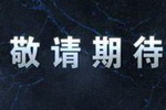 第二届&ldquo;蓝洋杯&rdquo;浴室柜涂装大赛总决赛12月15日举行
