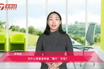 为什么假冒涂料能&ldquo;横行&rdquo;市场？