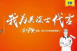 师傅说的话，最质朴也最真诚！