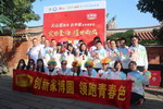 晋江国际马拉松赛，家博圆&ldquo;跑团&rdquo;领跑青春色