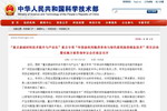 环保涂料用酯类单体与绿色溶剂高效制备技术&rdquo;项目启动