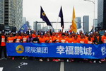 &ldquo;奔跑中国&rdquo;，展辰涂料参加2017深圳国际马拉松赛